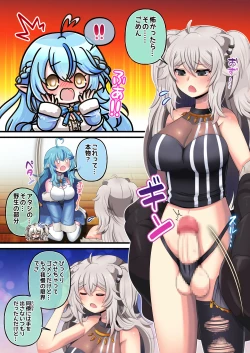 Page 7 of Futashishi x Lamy