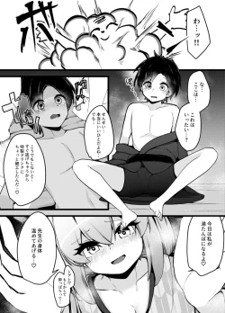 Page 3 of Shigure Oneshota Sex
