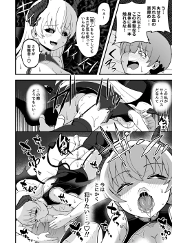 Page 31 of Maougun kara Kaihousareta Mahou Tsukai no Yousu ga doko ka Okashii Zenpen