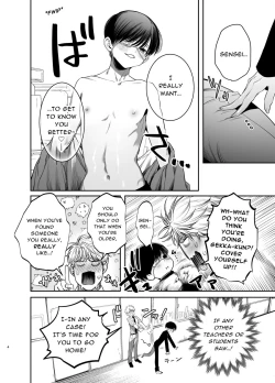 Page 4 of Kyokon Sugiru Oshiego ni Choukyou Sarete Ketsuman Dorei ni Narimashita