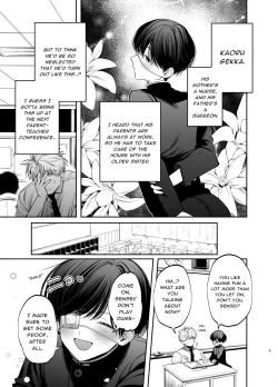 Page 5 of Kyokon Sugiru Oshiego ni Choukyou Sarete Ketsuman Dorei ni Narimashita