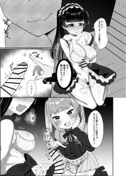Page 10 of Futanari Lolita vs Jiraikei Mesugaki  〜Kiyowa na Futanari Joshi wo Odoshita hazu ga Gyaku ni Okasare chatta!〜