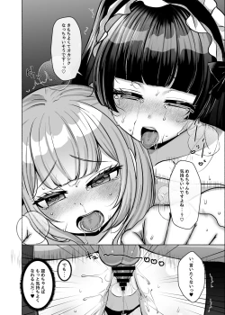 Page 45 of Futanari Lolita vs Jiraikei Mesugaki  〜Kiyowa na Futanari Joshi wo Odoshita hazu ga Gyaku ni Okasare chatta!〜