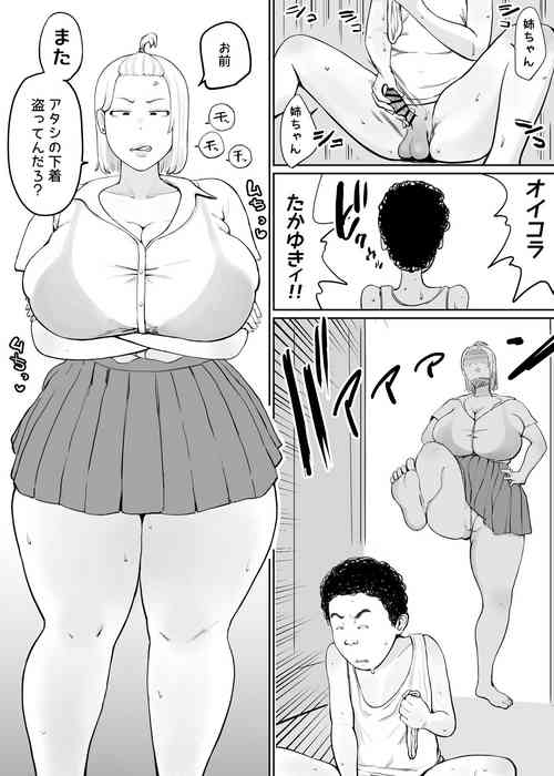 Download Onna wo Hatsujousaseru Chikara wo te ni Ireta Ore ha...