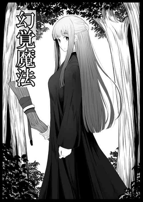 Download Genkaku Mahou