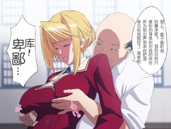 Page 11 of プリンセスラバー  公主戀人