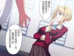 Page 52 of プリンセスラバー  公主戀人