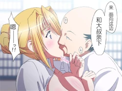 Page 57 of プリンセスラバー  公主戀人