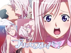 Page 85 of プリンセスラバー  公主戀人