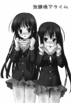 Page 5 of Houkago P Time