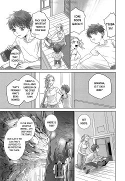 Page 20 of PAST ROBIN