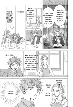 Page 32 of PAST ROBIN