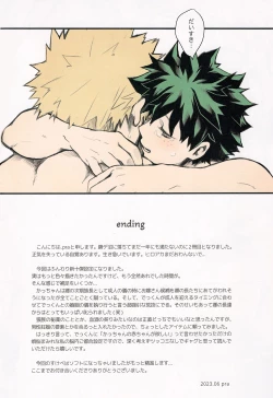 Page 22 of Ai no Akashi