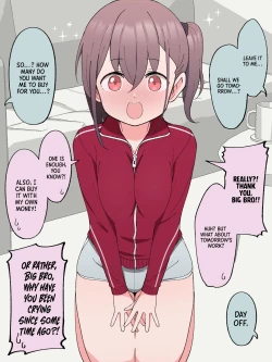 Page 201 of Aniki no Kanojo ni Naru, Onnanoko ni Nacchatta Otouto. 1 | How The Little Brother Who Turned Into A Girl Became His Big Brother's Girlfriend 1