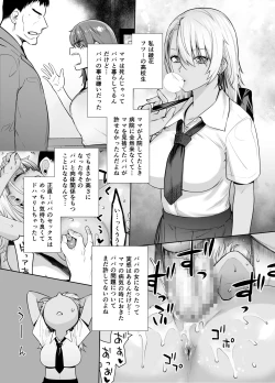Page 4 of Galmusume ga Chichioya tono AijouX 3