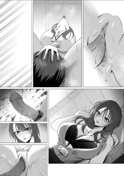Page 46 of セックスレス人妻上司の肉欲解放NTR
