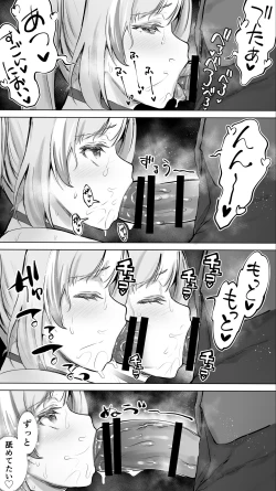 Page 60 of Iki Jigoku Refle ni Ochiru Tenshi Kaiwai-chan