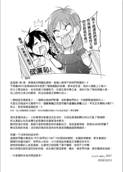 Page 19 of 斜邊線