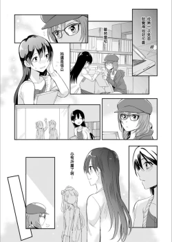 Page 9 of 斜邊線