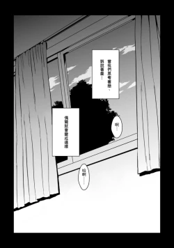 Page 4 of Break Time