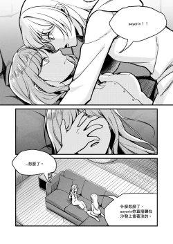 Page 4 of The reason for love