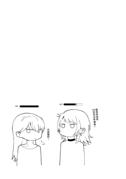 Page 34 of Separation Effect