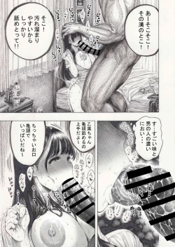 Page 18 of Shiawase Otoha-chan