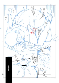 Page 74 of Hina-chan wa Papa ga Hoshikatta.