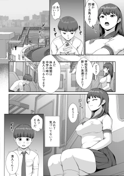 Page 11 of Hanasaki Seitokaichou wa Boku no Seishi o Neratteru