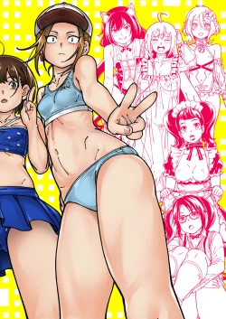 Page 4 of Kensou Ogawa Omake Manga Collection 3