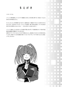 Page 7 of Kensou Ogawa Omake Manga Collection 3