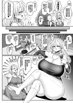 Page 9 of H Daisuki Kinpatsu Hakujin Bakunyuu Ryuugakusei ga Tonari no Heya ni Hikkoshite Kita!! 2| 最喜欢色情♡金发白人爆乳留学生竟然搬到了我旁边的房间!!2