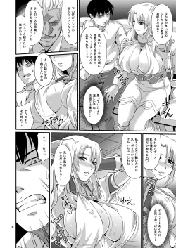 Page 6 of Ostrheinsburg Seijo Hitozuma Fudeoroshi Delivery