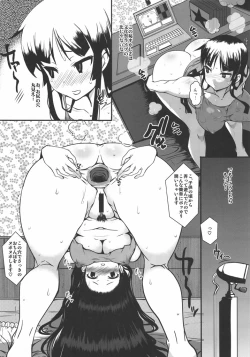 Page 12 of Houkago In Time