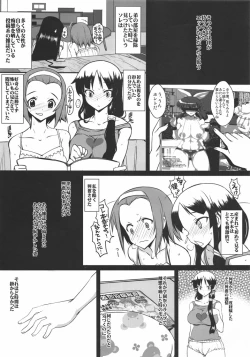 Page 4 of Houkago In Time