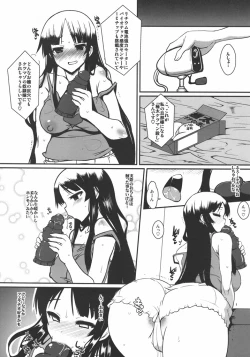 Page 9 of Houkago In Time