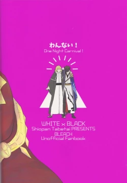 Page 38 of One Nigh! - One Night Carnival!