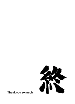 Page 21 of Minor Kakutougi Bijo Series Capoeira no Onna - Capoeira Girl Monkey