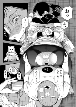 Page 34 of Sensei e, Kore ga Boku-tachi no Fukushuu desu.