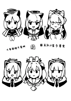 Page 24 of Miyako Honey Trap | 宫子的蜜糖陷阱