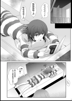 Page 6 of Nijigasaku Rakuen: Nikyokume - The Rainbow Blooms Paradise II song NEO SKY NEO MAP! | 心怀梦想与憧憬 去遇见新的梦