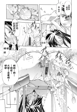 Page 40 of 超勇漢化組Harvest Festival Vol. 01 -Black Mass Vol. 1