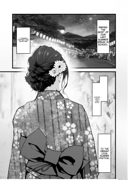 Page 4 of Mitsugi 〜Shiranai no wa Anata dake〜