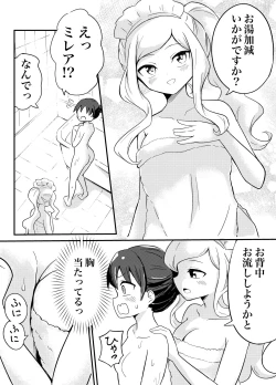 Page 4 of Yuri Succu Maid no Amaama Gohoushi