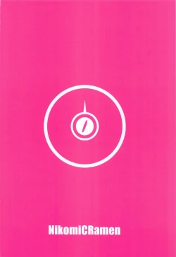 Page 18 of Neko no Hitorijime