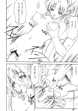 Page 18 of EXtra Stage vol.21 Dream Trigger