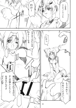 Page 7 of EXtra Stage vol.21 Dream Trigger