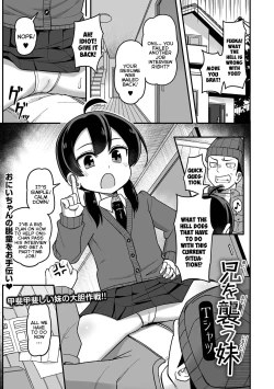Page 1 of Ani o Osou Imouto | A LittleBrother