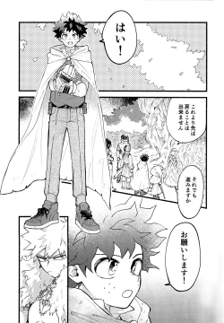 Page 10 of BECAUSE I'M WITH YOU