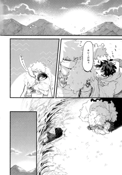 Page 23 of BECAUSE I'M WITH YOU